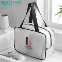 40000KM旅行洗漱包TPU半透明防水男女洗漱用品小收纳袋便携大容量多功能户外化妆收纳包 SW2607