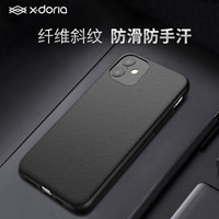 X-doria道锐 苹果11皮纹商务手机壳 iPhone11防滑防手汗保护套 全包防摔软边手机保护壳 悍锐尊爵黑