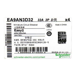 施耐德电气 空气开关 EA9AN 3P D32A EA9AN3D32 微型断路器