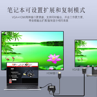 捷顺（JASUN）HDMI转VGA/HDMI转换器 HDMI分配器一进二出 机顶盒笔记本台式机接电视显示器投影线 JS-HV001