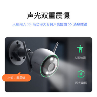 萤石摄像头 200万无线WIFI监控套装X5S+C3C 全彩夜视5台+8路6T硬盘 家用室外高清 H.265存储减半 防水拾音