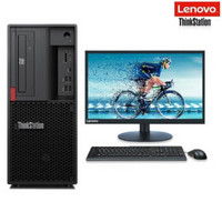 联想（ThinkStation）P330工作站 I7-9700/32G/2*1T SSD/DVDRW/P620-2G独显/DOS//23英寸显示器 K