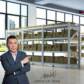 中伟货架仓储货架家用仓库超市货架金属钢制货架货物架器材架层架展示架储物架置物架子四层主架1.5米 可定制
