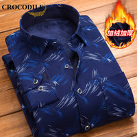 鳄鱼恤（CROCODILE）加绒衬衫 男士2019冬季新款休闲保暖加绒加厚格子衬衣 2002-BN12 3802 L