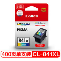 佳能（Canon）CL-841XL彩色高容墨盒适用MX378 MX398 MX438 MX478 MX518 MX538 MG2180 MG4180