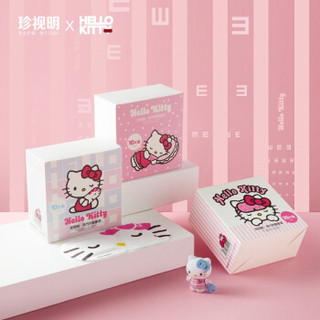 珍视明HelloKitty定制款蒸汽眼罩叶黄素10片/盒