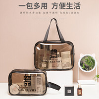 贝瑟斯 化妆品收纳袋2个装 旅行洗漱包防水手提收纳包 韩国简约储物袋