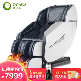 奥佳华OGAWA按摩椅家用全身电动按摩沙发椅智能瑜伽椅工型按摩精选推荐7166摩瑜座 星夜蓝（厂家直送）