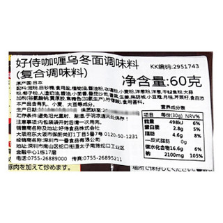 日本进口 好侍House 咖喱乌冬面调味料 拉面汤料粉 60g