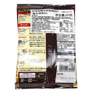 日本进口 好侍House 咖喱乌冬面调味料 拉面汤料粉 60g