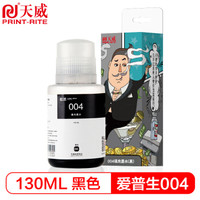 618家用打印机选购前注意几点!手把手教你计算成本,打印机怎么选最省钱