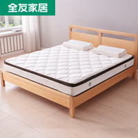 全友家居 弹簧床垫席梦思软硬两用精钢弹簧床垫105153 105153A床垫(1.8米)