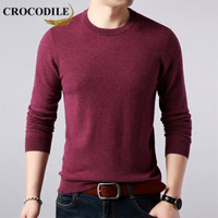 鳄鱼恤（CROCODILE）羊毛衫 男士2019秋冬时尚潮流休闲修身圆领套头毛衣 721-1-X6502-1 彩蝶紫 170/110