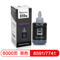 V4INK维芙茵 859墨水T8591黑色774墨水颜料适用爱普生M201 M205 M101 M105 L605 L1455墨仓式打印机墨盒