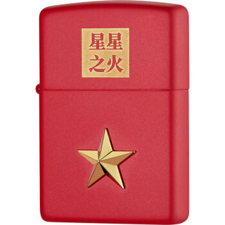 ZIPPO 之宝 打火机 星星之火-红哑漆 彩印徽章 233-C-000062