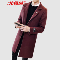 北极绒（Bejirong）风衣外套男 2019秋冬季新款韩版时尚毛呢中长款加棉外套修身风衣  B345-F21 紫红色 L