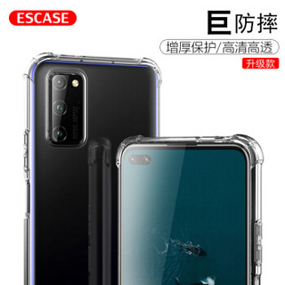 ESCASE 华为荣耀V30pro手机壳honorV30pro保护套气囊全包防摔男女通用ES-iP9系列 升级版透白