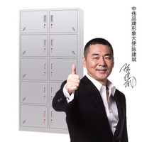 中伟不锈钢十门更衣柜铁皮柜办公柜储物柜员工柜多门柜寄存包柜鞋柜碗柜201