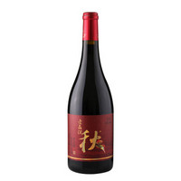 通化 爱在深秋 甜红(升级版) 葡萄酒 12.5%vol 740ml 单瓶装