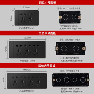 德力西(DELIXI)开关插座面板 CD691系列 118型二位五孔10孔插座面板 磨砂黑