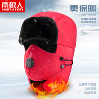 雷锋帽男女冬季保暖一体防寒滑雪帽户外骑车护脖口罩 标准款红色 均码