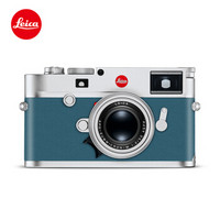 徕卡（Leica）免费个性化饰皮定制 M10专业旁轴经典数码相机银色机身 配松黛色饰皮