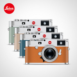 徕卡（Leica）免费个性化饰皮定制 M10专业旁轴经典数码相机银色机身 配松黛色饰皮