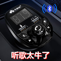 车氧我 车载mp3蓝牙播放器蓝牙接收器多功能音乐U盘车充点烟器车载快速充电器