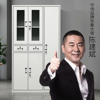 中伟更衣柜文件柜办公柜铁皮柜资料档案柜储物柜五门更衣柜