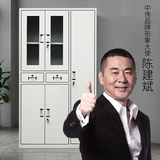 中伟更衣柜文件柜办公柜铁皮柜资料档案柜储物柜五门更衣柜