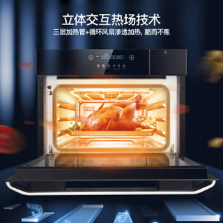 华帝（VATTI）嵌入式蒸汽烤箱一体机 50L大容量 58种智能菜单 多功能烘焙电蒸箱电烤箱 JYQ50-i23005
