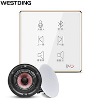 威斯汀(WESTDING)XT1智能语音触屏家庭背景音乐主机系统套装 家庭影院音响组合 吸顶吊顶音响喇叭809一拖二