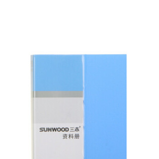 三木(SUNWOOD) 20页标准型资料册 24个装 蓝色 F20AK