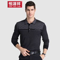 恒源祥针织打底衫男士长袖T恤男秋季上新翻领纯色上衣商务休闲 黑色 185/100A（3XL）