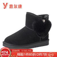 意尔康女鞋舒适雪地靴短筒学院风爱心加绒棉靴女 9763ZM49263W 黑色 39