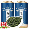 卢关茶叶 毛尖茶绿茶  正宗嫩芽毛尖散装浓香型125g*2罐