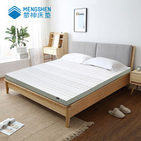 梦神（MENGSHEN）床垫 床褥子 泰国进口乳胶床垫 薄垫 榻榻米 TR 1.5米*2米*0.08米