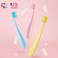 美国MDB 儿童牙刷2-3-6岁婴儿牙刷软毛护齿宝宝口腔清洁牙刷 墩墩牙刷三支装