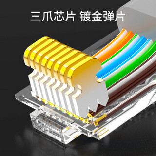 万级（OFNPFTTH）超五类水晶头 Cat5e非屏蔽RJ45网线接头 100个/装 纯铜8P8C网络水晶头连接器 WJ-15112