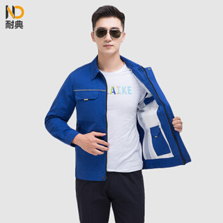 耐典 工作服长袖套装男女劳保服汽修服车间电焊工装上衣春秋制服可现做logo-GYJ6902纯棉反光条 宝蓝 170