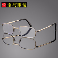 宝岛索柏SHOWBIZ老花镜男远近两用自动调节度数高清超轻折叠便携式老人变焦眼镜女 1909-C1-250度