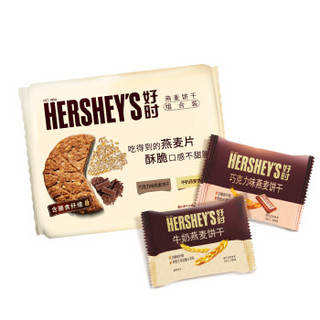 好时 Hershey’s 燕麦饼干 幸福分享组合装 400g