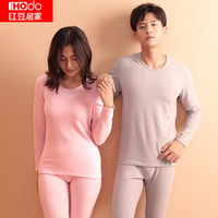 红豆居家新款男士圆领秋衣秋裤270G红豆绒柔软无痕色纺保暖内衣套装201 暖咖色 175/100