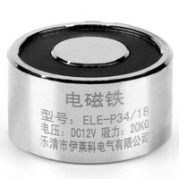 伊莱科（ELECALL） 直流电磁铁吸盘 微型小型圆形强力电吸盘磁铁吸力20Kg ELE-P34/18 DC12V