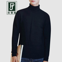 吉普盾针织衫男2019秋冬新款韩版针织打底衫百搭休闲高领毛衣男 黑色 2XL