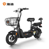 雅迪 Yadea电动车 新小王子新国标（小王子KT版）可提取电池 出行代步电动自行车电瓶车 黑色