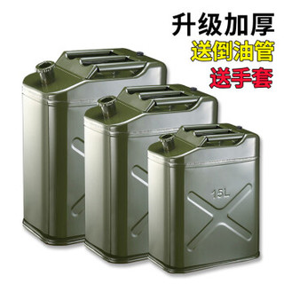 腾驰 CT 加厚加油汽油桶30升20升10升5升大铁皮柴油壶罐摩托汽车备用油箱   20L铁盖扁桶+油管