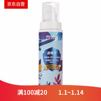 金盾 皮特芬香波200ml 狗狗药浴宠物真菌猫藓猫癣洗浴法斗狗皮肤病沐浴露抗真菌狗狗猫咪宠物沐浴露