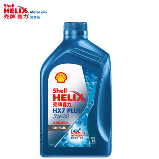 壳牌（Shell）HX7 PLUS 喜力全合成机油 HX7 PLUS蓝壳 5W-30 API SN级 1L