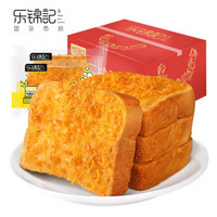 乐锦记 肉丝乳酪鲜吐司面包夹心早餐小零食700g整箱